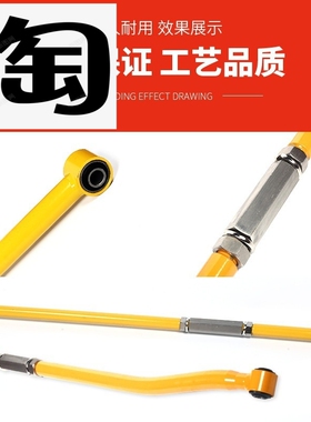 适用JIMNY吉姆尼JB64 JB74 JB23 JB43加强横拉杆平衡杆前后止推杆
