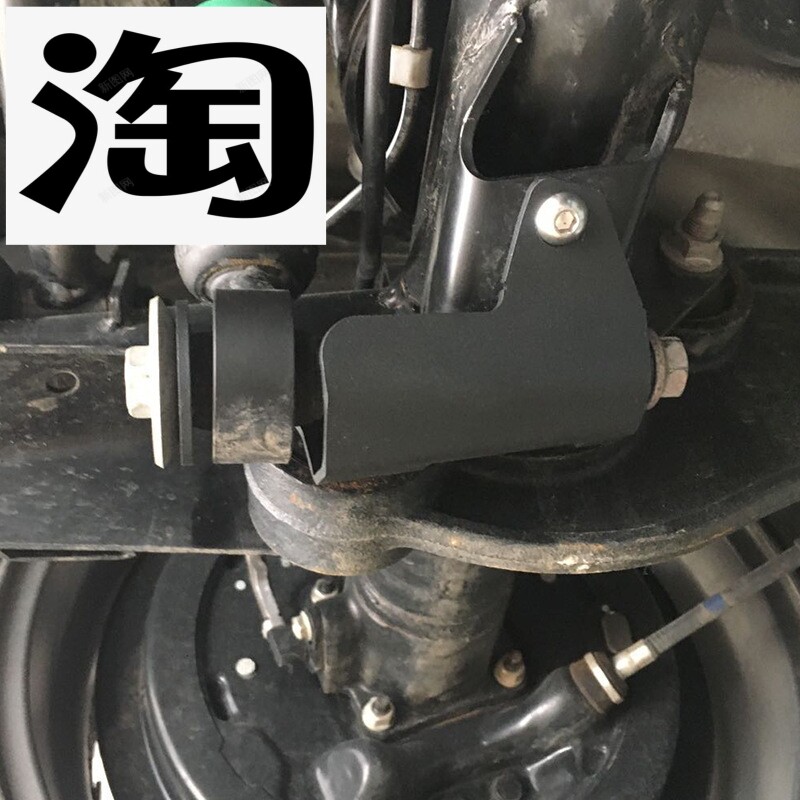 适用于 铃木吉姆尼2018+ Jimny 改装底盘后减震护板