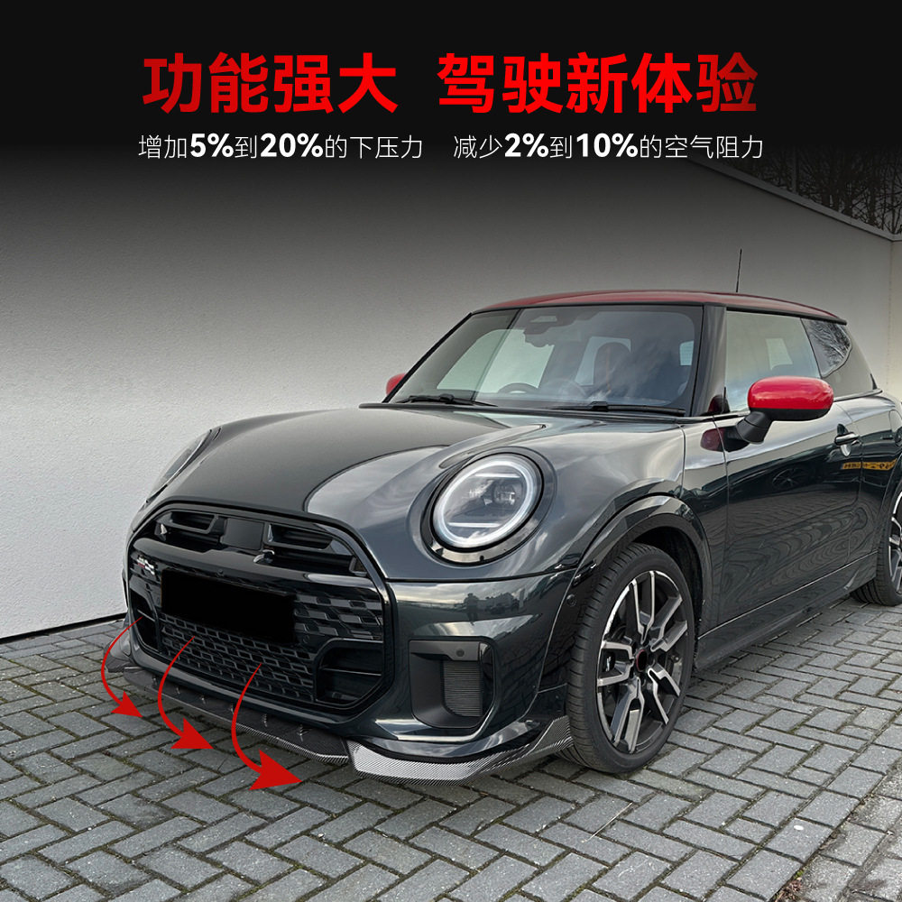 适用2024+迷你MiniCoope