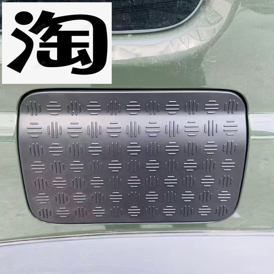 适用2023+吉姆尼5门JC74 JB74xl配件改装ABS加油口盖油箱盖装饰贴,汽车零部件/养护/美容/维保,其他,淘宝优惠券,粉丝福利购,淘宝优惠卷