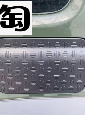 适用2023+吉姆尼5门JC74 JB74xl配件改装ABS加油口盖油箱盖装饰贴