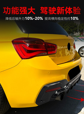 适用2015-2019宝马bmw1系F20 F21 LCI M Sport竞技款后唇尾唇改装