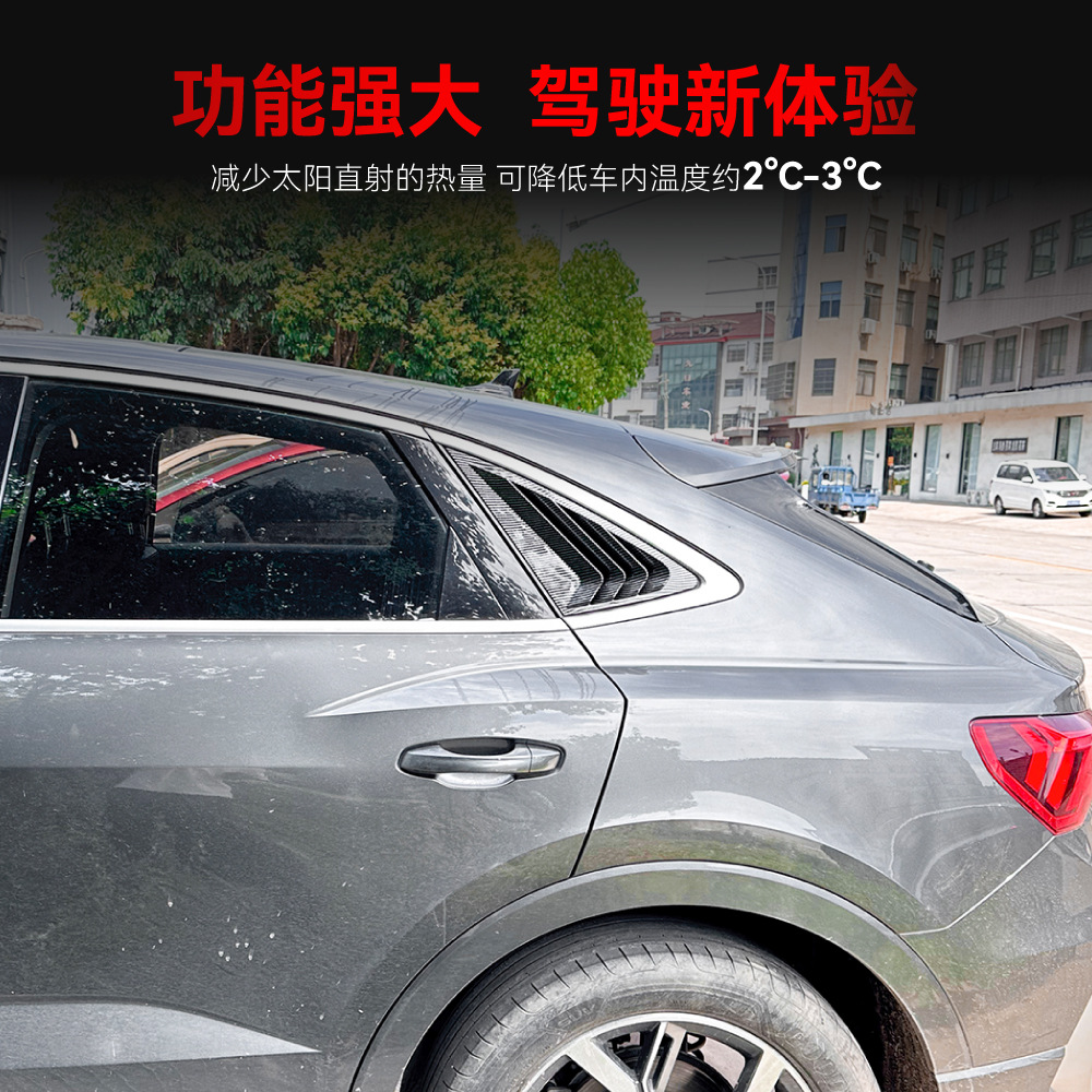 适用2019+奥迪Q3F3轿跑S