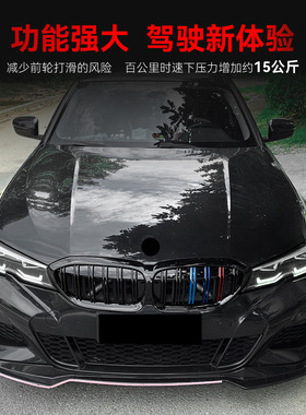 适用2019-2022宝马3系G20 G21 G28蓝红色双色双杠耀夜中网改装件