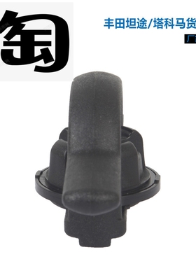 适用于丰田坦途货箱锚05-24 塔库玛床夹 PT278-35112 PT278-35160