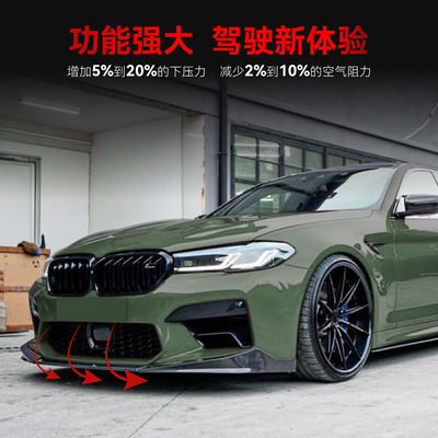 适用2021-4宝马bmw5系MF