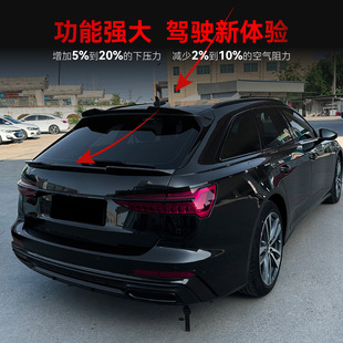 适用2019-2024奥迪A6 C8 Avant Allroad旅行版中翼尾翼扰流板改装