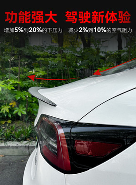 适用2016+特斯拉tesla model3毛豆3 原厂款P版尾翼顶翼跨境改装件