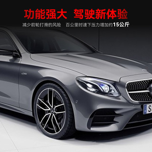 w213 e300l c238 e43 适用2016 amg前风刀改装 2020奔驰e级e200l