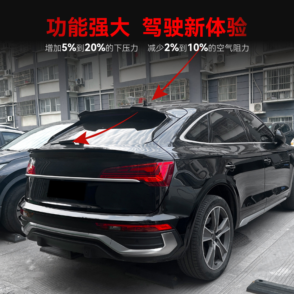 适用2021+奥迪Q5FYSpor