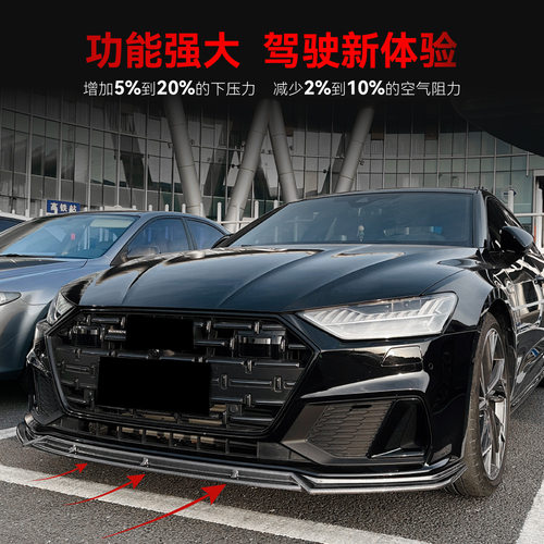 适用2019+奥迪A7 S7 C8 Sline前杠一体式前唇前铲包角前包围改装