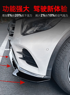 适用2016-2019奔驰glc级x253 c253 amg前杠前铲前唇包围跨境改装