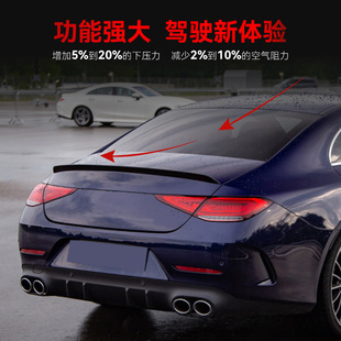 适用2018+奔驰cls级c257 cls260 300 350 amg 尾翼顶翼跨境改装件