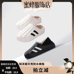 居家室外防滑防水男女款 如沐丽2025冬天棉拖鞋 外穿 蜜蜂欢乐社