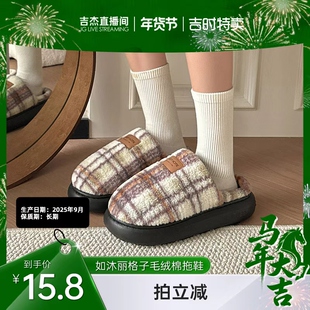 如沐丽爆款秋冬棉拖家庭防滑静音加厚毛茸茸洋气