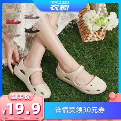 【所有女生的衣橱直播间】如沐丽夏日女款瑜伽鞋沙滩凉鞋居家外穿