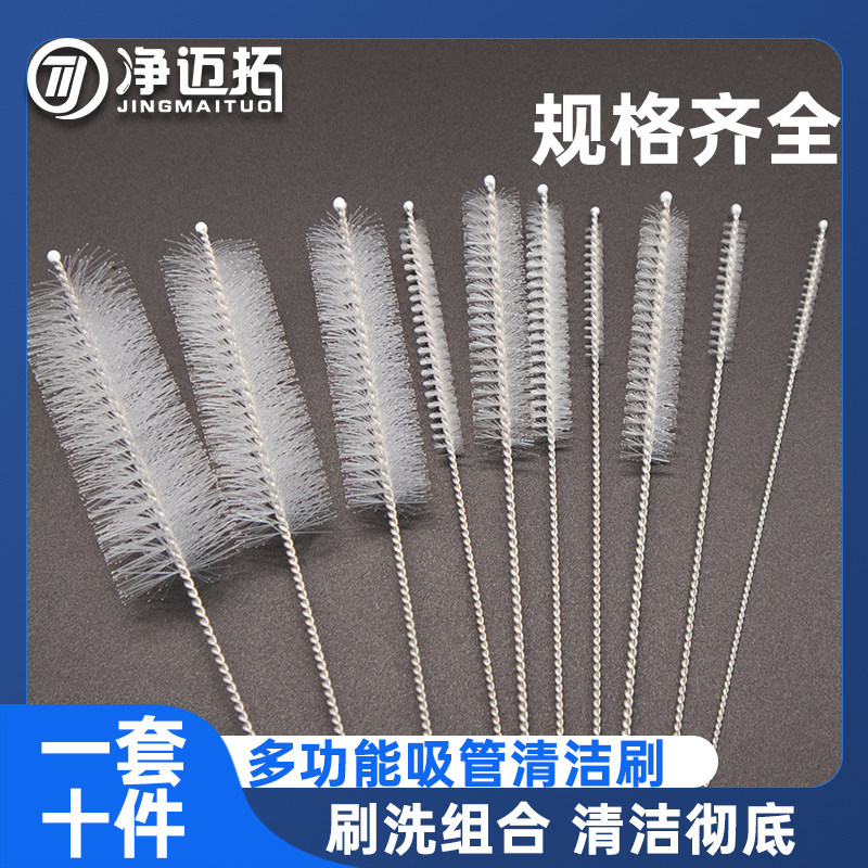 多功能清洁刷试管刷洗瓶刷量筒刷鱼缸水管刷弹簧刷清洁刷空调刷