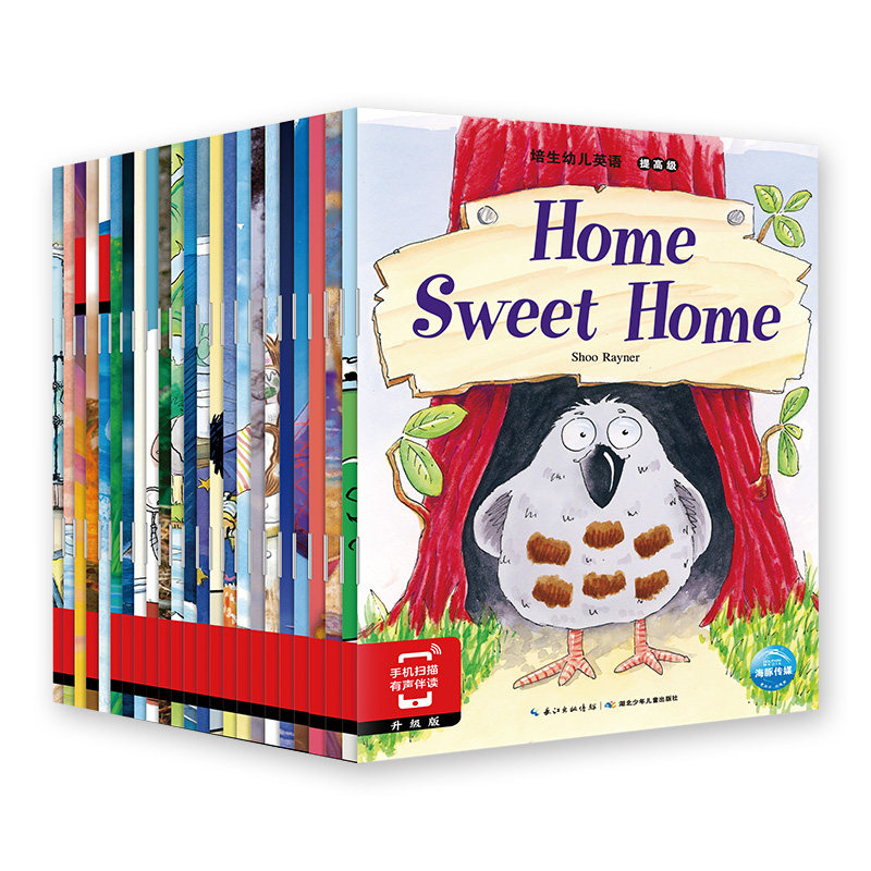 培生幼儿英语提高级第一辑home sweet home少儿英文启蒙有声绘本6-7-8