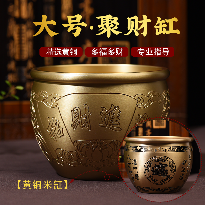 守财米缸黄铜聚财宝盆招财进宝百福铜缸摆件客厅厨玄关房财运亨通