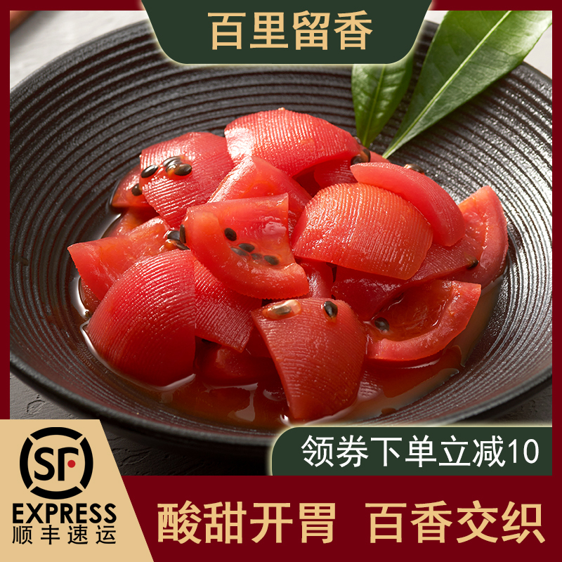 喜家益百里留香塔塔百香果味冷菜开袋即食开胃酒店特色菜成品商用