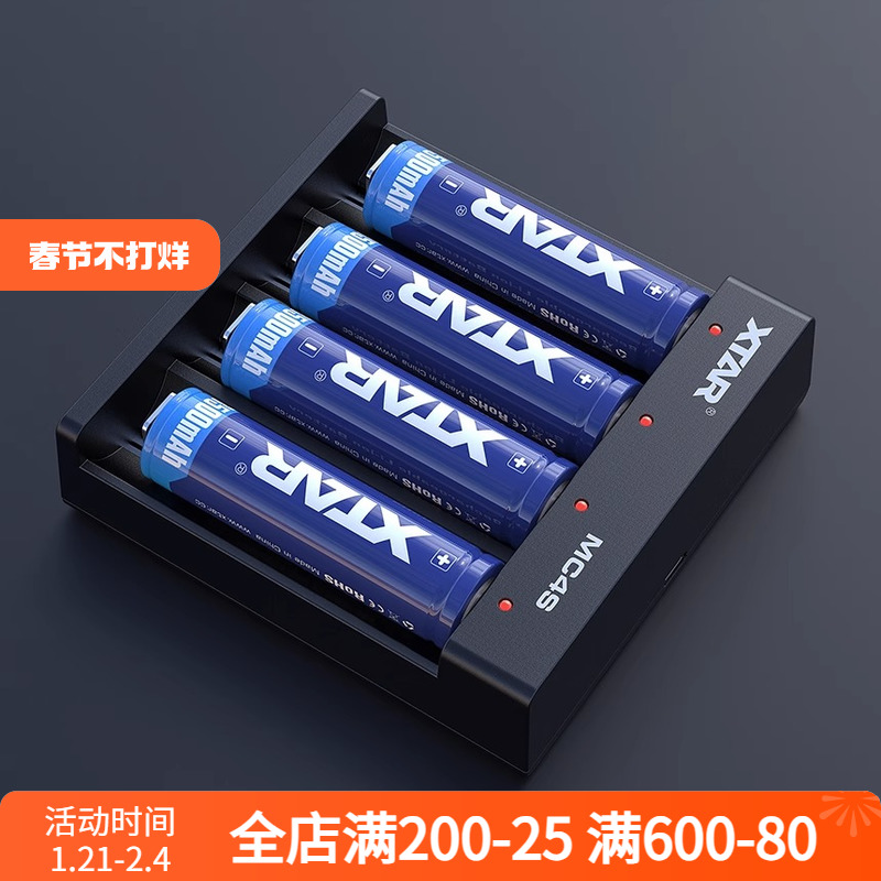 手电锂电池5号7号镍氢电池充电器