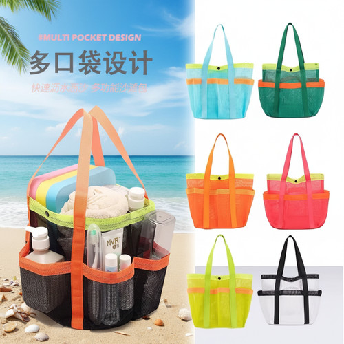 韩国多口袋大容量手提沙滩包