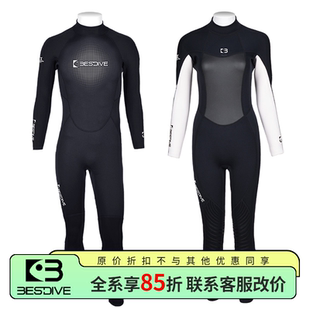 BESTDIVE潜好 经典黑白全超弹3-5mm男女款连体潜水服水肺潜湿衣