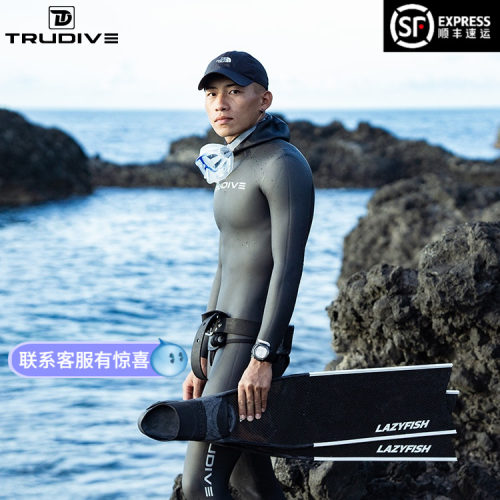 trudive睿潜自由潜保暖女潜水服