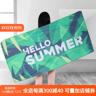 游泳速干毛巾成人儿童专用潜水浴袍披肩防晒超细纤维超强吸水毛巾