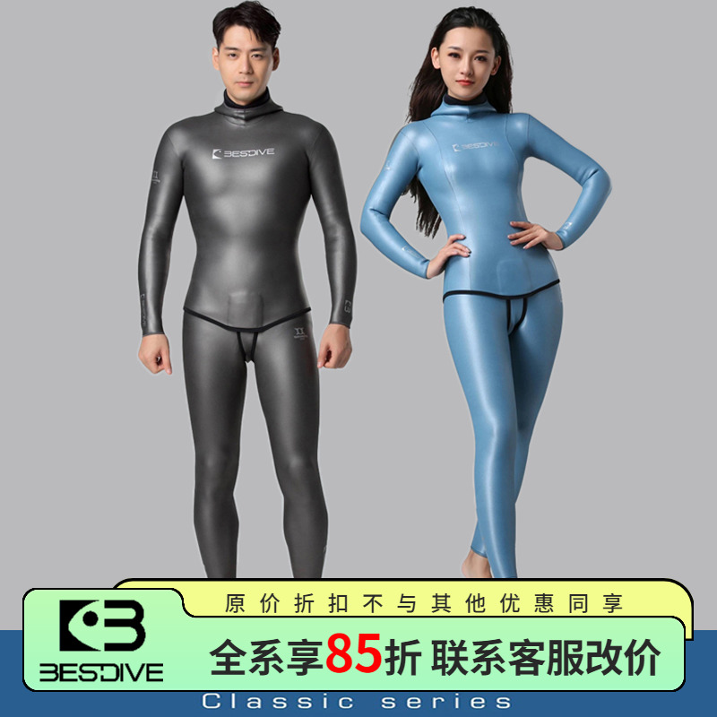 Bestdive潜好3mm男女款潜水服