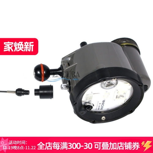 inon潜水闪光灯插头光纤线