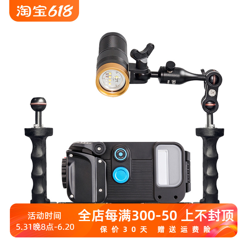 SCUBALAMP(SUPE)潜水摄影 防水壳水下摄影套装 支架托盘TG20