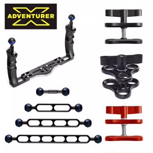 X-ADVENTURER探险家潜水摄影相机支架配件灯臂双球头蝴蝶夹接口线