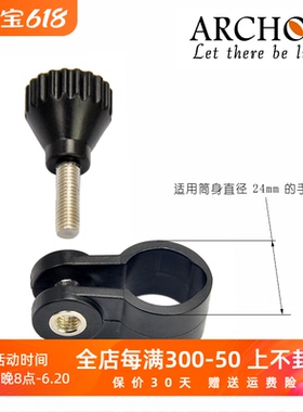 D11V-II D15VP V10S潜水手电筒夹子YS26/YS24