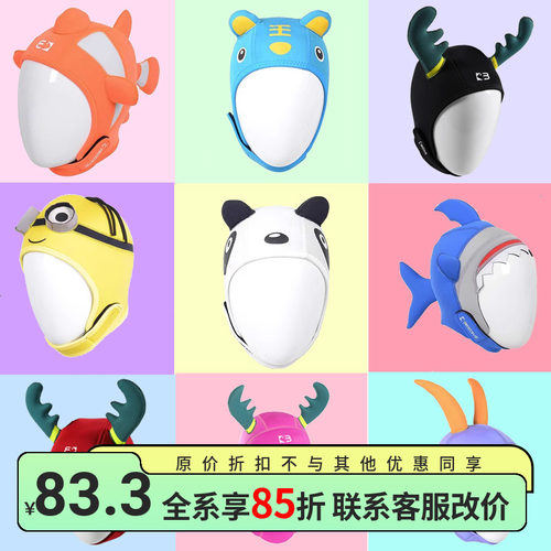 BESTDIVE潜好潜水头套男女