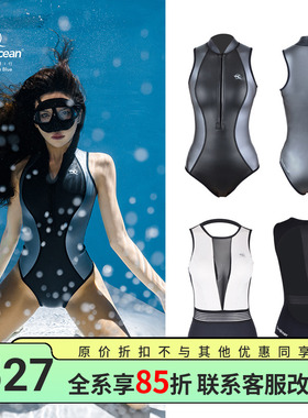 现货BESTDIVE SaveOcean自由浮潜水服女无袖水母服比基尼泳衣湿衣