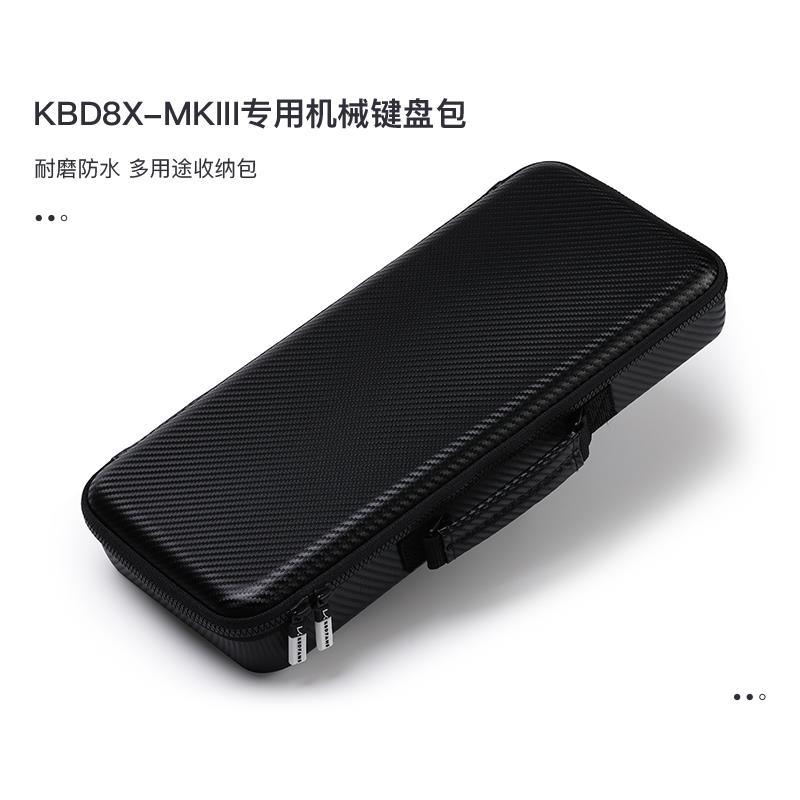 KBDfans客制化KBD8X MKIII用机械键盘防尘收纳硬壳80%手提包87包