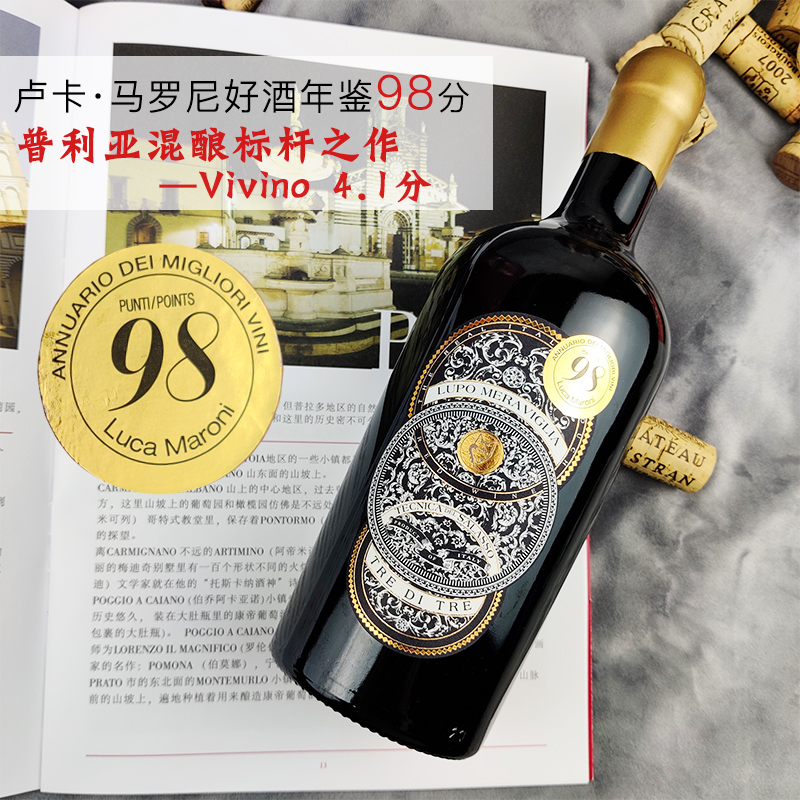 意粉必喝LM99分特爱普利亚放血法