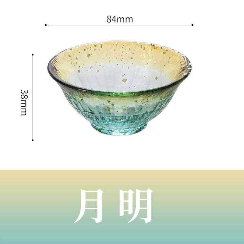 日本进口Aderia石塚硝子津轻手工玻璃杯清酒杯子茶杯茶盏