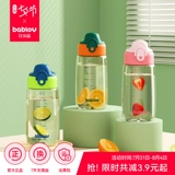 Bablov Water Cup для девочек Симпатичная, высокая ценность, высокая температурная стойкость, простая и портативная детская пластиковая молочная чашка, питье