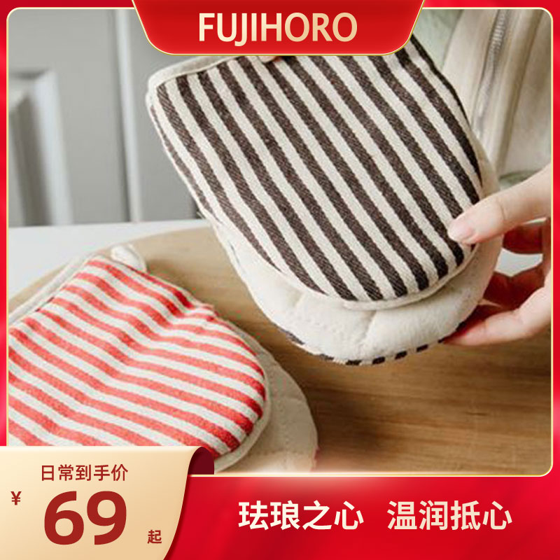 日式烘培加厚微波炉防热手套