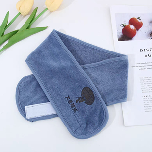 美容化妆束发带魔术贴发箍采耳专用皮肤管理包头巾美睫护肤定logo