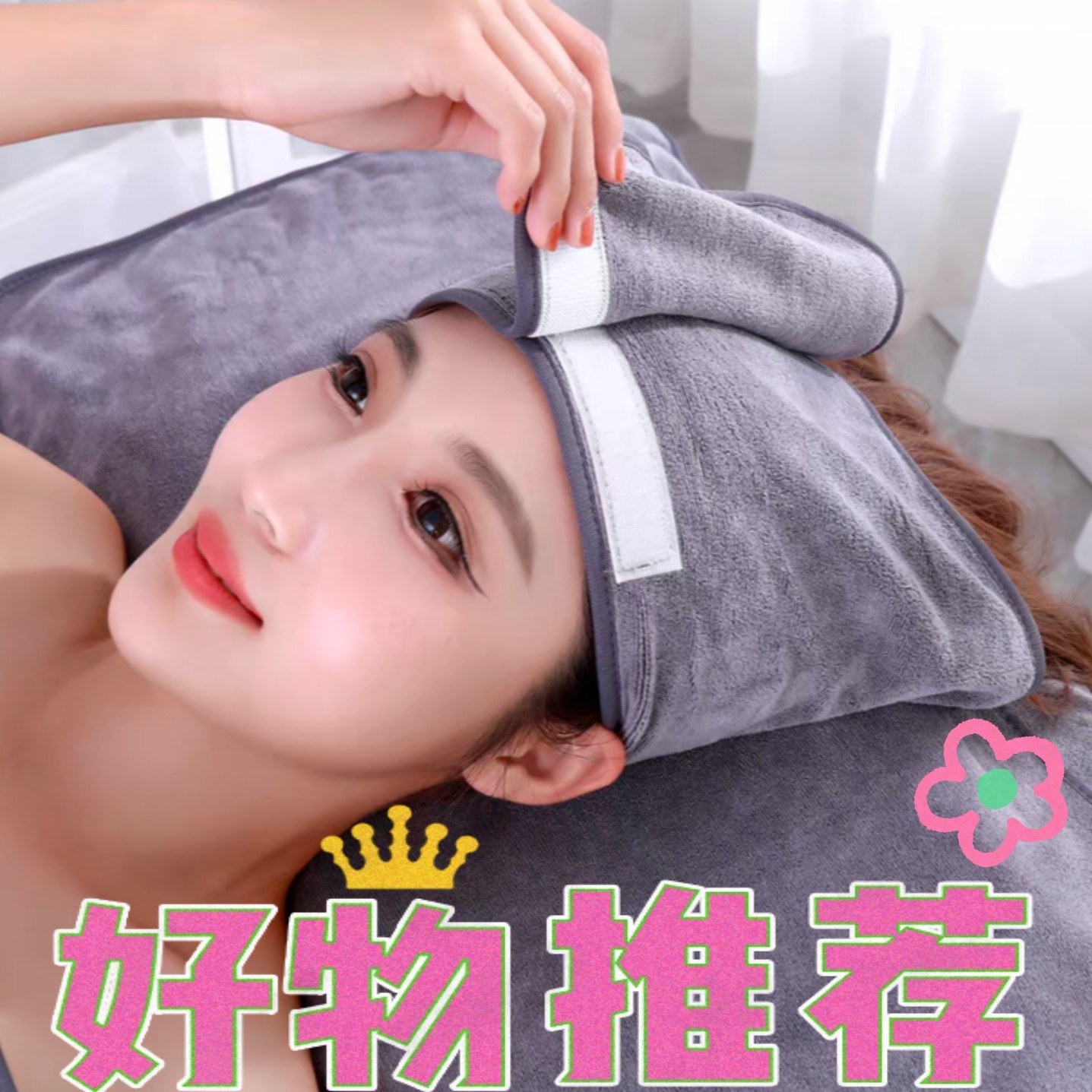 美容院魔术贴头巾皮肤管理专用包束发带