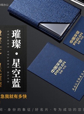 名片制作订做高档商务创意烫金名片凹凸压痕深蓝色名片设计包邮保险金融公司咭片名片小卡片请柬明信片感谢卡