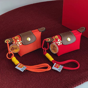 2026年马年创意零钱包包生肖尼龙超迷你手拿卡包钥匙扣礼物挂件包