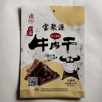 宝聚源平遥牛肉干（五香）80g*3中国石油昆仑好客山西