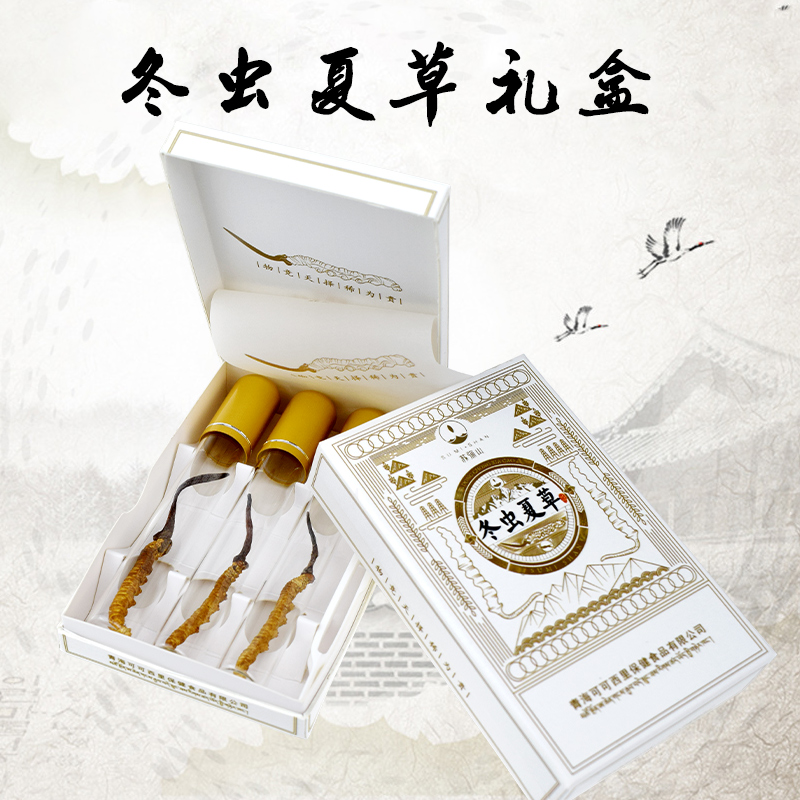 苏弥山 冬虫夏草24根烟条装 中国石油 昆仑好客 青海