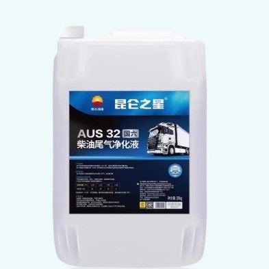 昆仑之星 柴油尾气净化液 AUS 32 20KG/桶 中国石油昆仑好客山东