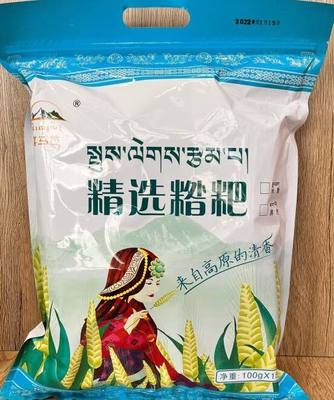 七彩珠峰 喜玛拉青稞精选糌粑 中国石油 昆仑好客 西藏日喀则