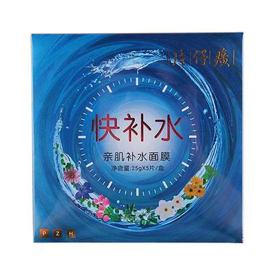 片仔癀 亲肌补水面膜 25g*5片*3盒 中国石油 昆仑好客 福建